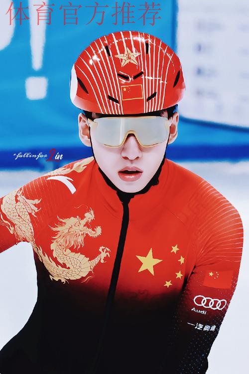 欢迎回家 冰雪项目国家队“摩拳擦掌”