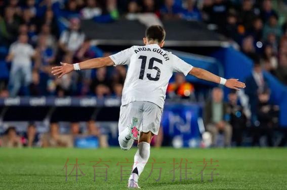 米体:低额违约金吸引力太大 皇马加入居勒尔竞争