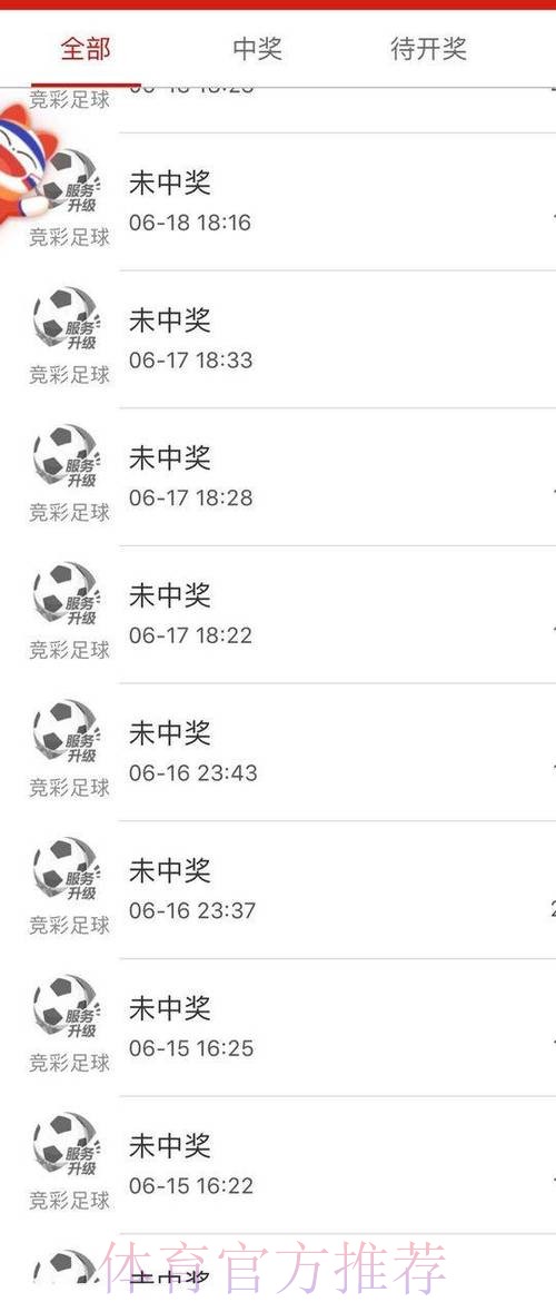 世界杯买球最新地址