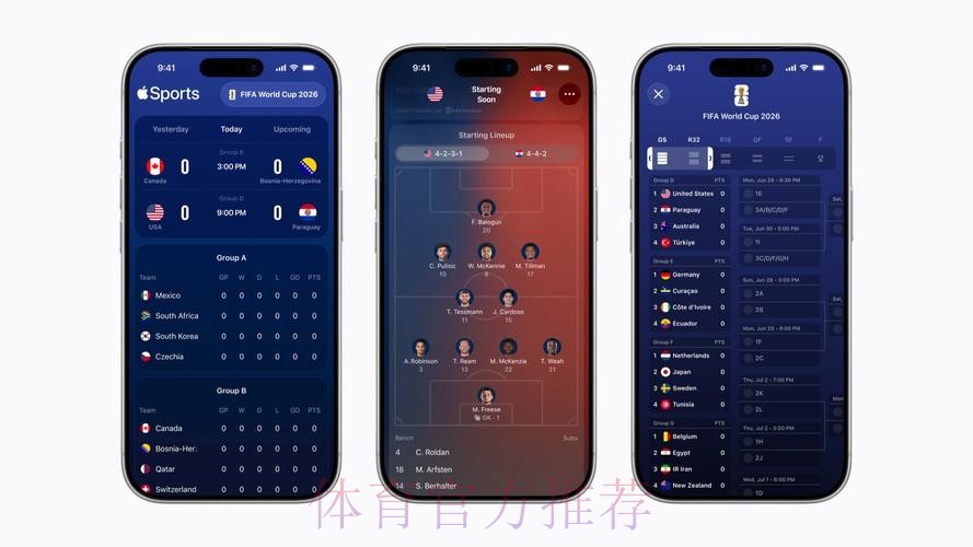 世界杯外围苹果官方 世界杯外围苹果官方