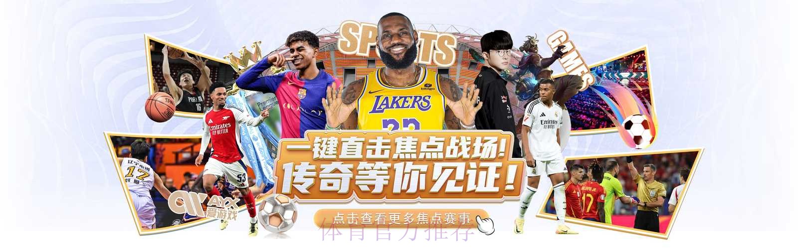 世界杯外围网站最佳