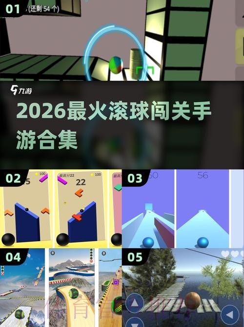 2026世界杯滚球哪个好入口地址