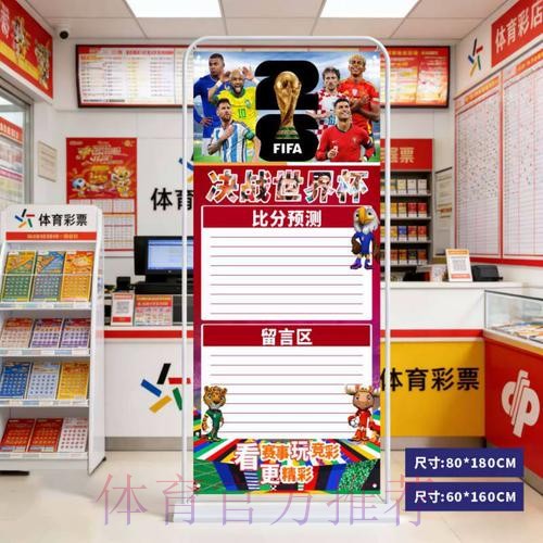 2026世界杯比分入口入口地址 2026世界杯比分入口入口地址