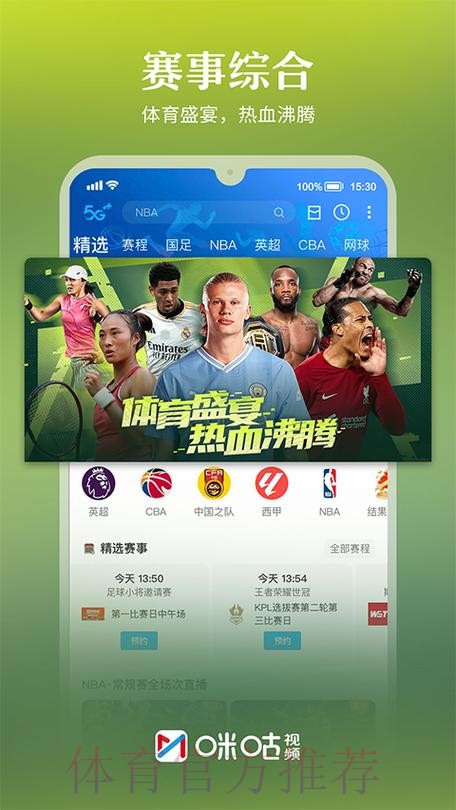 世界杯直播在线入口地址