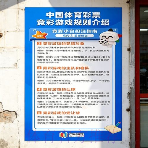 世界杯投注技巧入口地址
