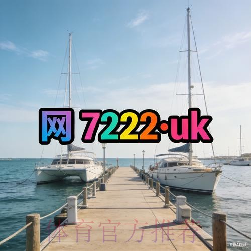 2026世界杯外围正规最新网址